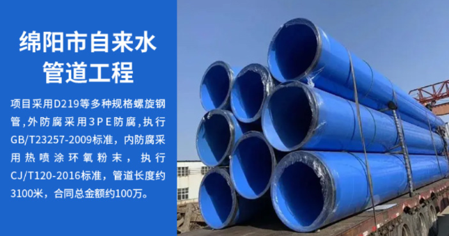 云霄丽水市政管道工程
